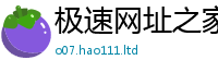 新奥2025年天天开好彩和2025年天天彩资料大全图片